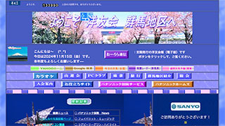 a_gunma_2