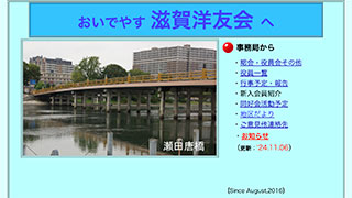 a_shiga_2