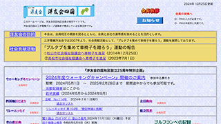 a_shikoku_2