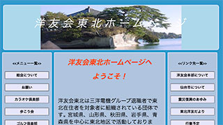 a_tohoku_3