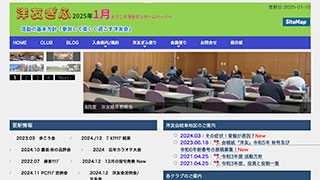 202502gifu-top
